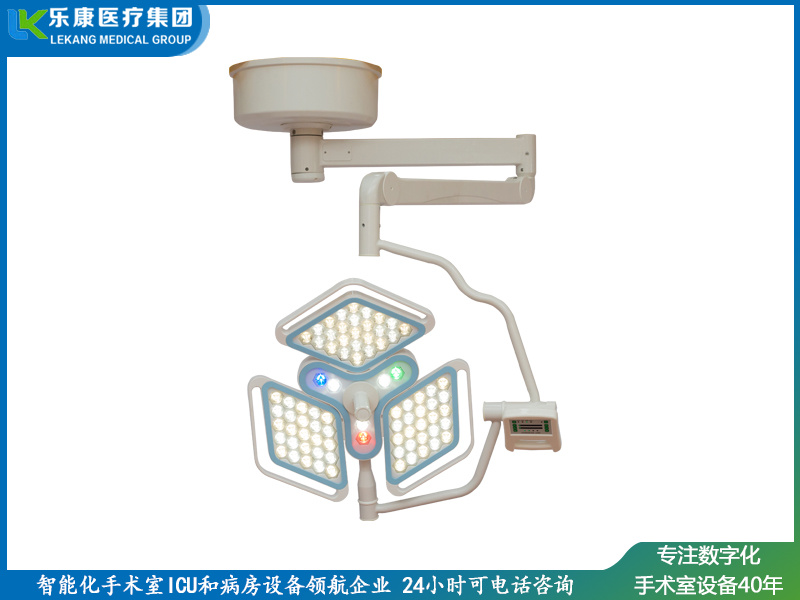 三花瓣單頭無影燈